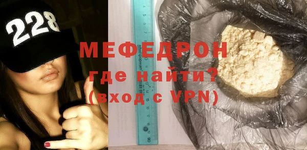 меф VHQ Вязьма